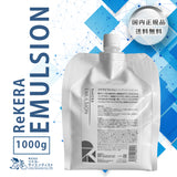 トイトイトーイ リトルサイエンティスト リケラエマルジョン 1000g トリートメント