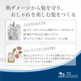 トイトイトーイ リトルサイエンティスト リケラエマルジョン 1000g トリートメント