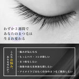 ラッシュアディクト 5ml まつげ美容液 Lashaddict ラッシュ アディクト