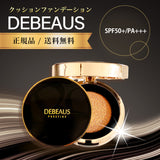 ディビュース クッションファンデ ヒト幹細胞 DEBEAUS 本体＋レフィル１個付き