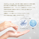 プレジスト V フィックスアメージングクリーム