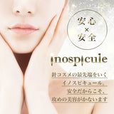 プレジスト V フィックスアメージングクリーム