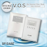 VOSマスク 2枚入り 天然針顔面輪郭形成マスク VOSパック SPICARE V.O.S